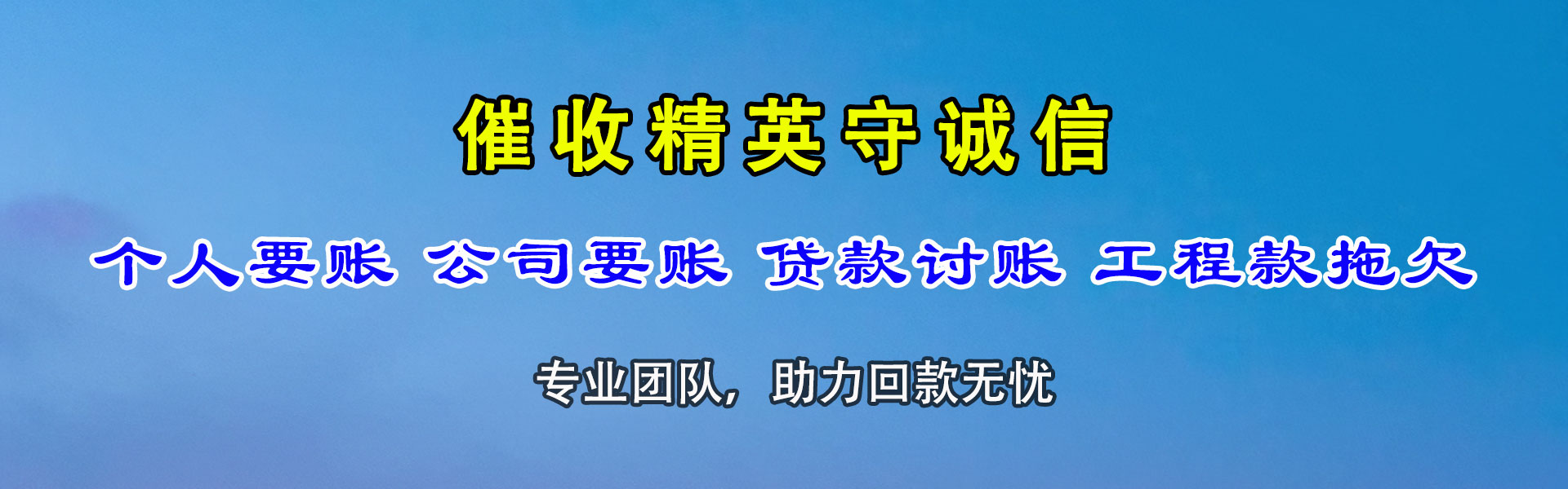 福鼎清帐公司